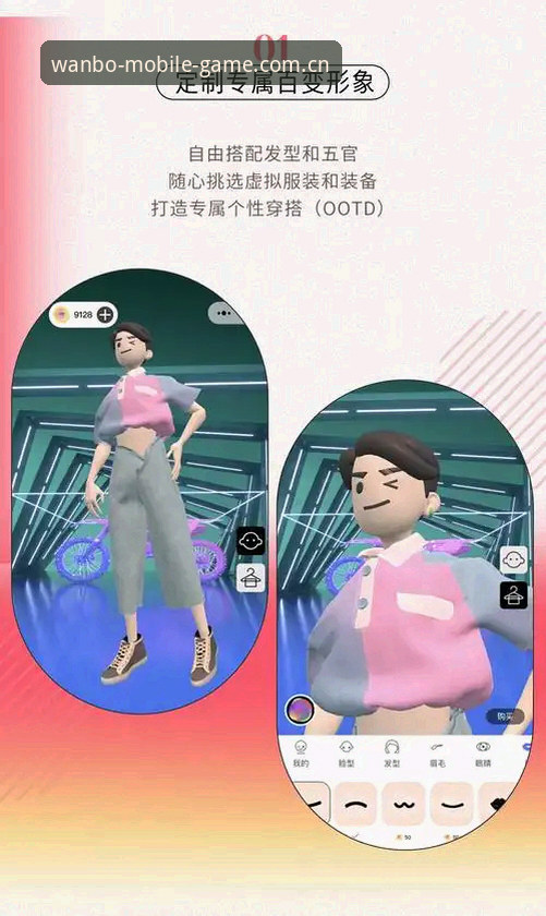 万博手机平台专属福利获取完整指南：从注册到高阶玩法详解