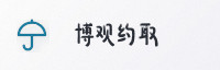 合作伙伴