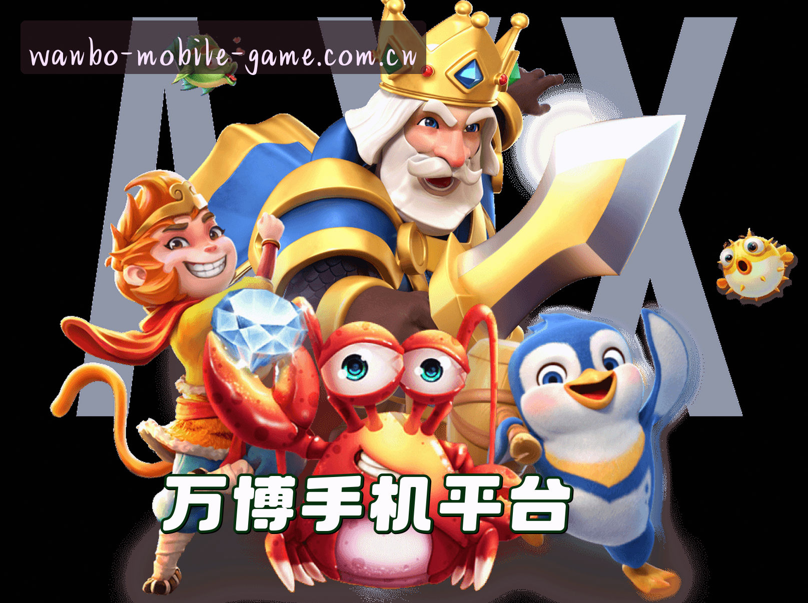 关于我们