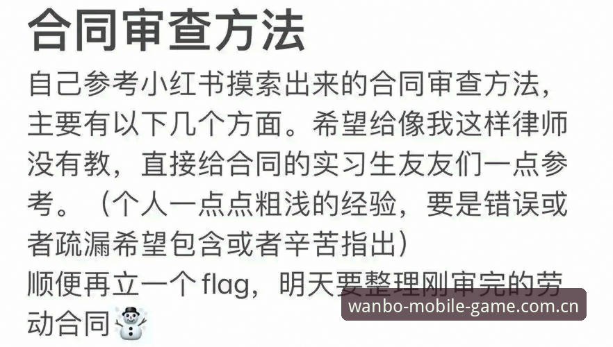 万博手机平台的5大活动玩法：从新手到高手的完整进阶指南